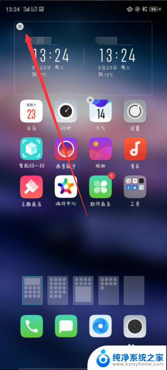 oppok10桌面时间怎么弄 OPPO手机桌面时钟怎么设置