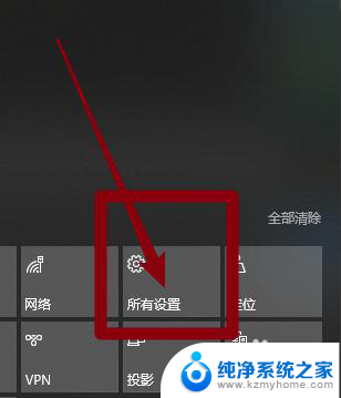 win10截图保存不了 win10截图保存位置设置