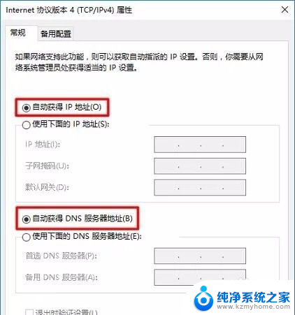 wifi地址怎么设置 如何设置wifi密码