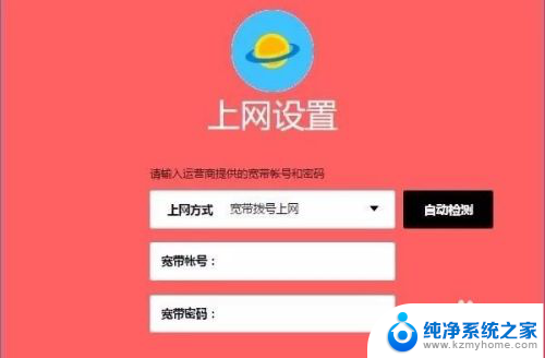 wifi地址怎么设置 如何设置wifi密码