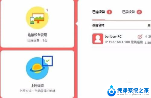 wifi地址怎么设置 如何设置wifi密码