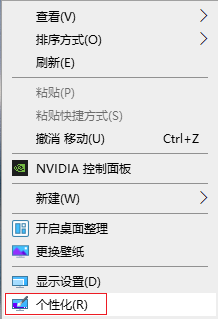 win10调节音量的图标不出来怎么办 Win10系统电脑任务栏声音图标不见了怎么办