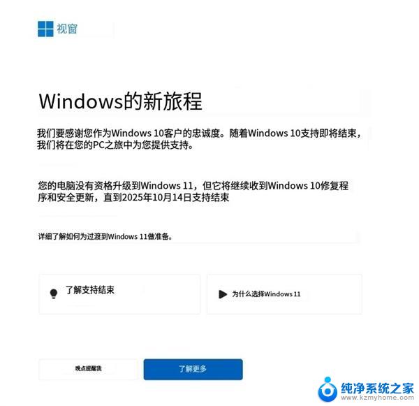 win11可以玩steam吗 win11和steam不兼容怎么办