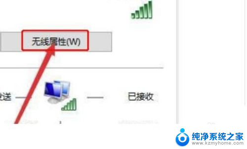 忘记wifi密码了怎么办 家庭wifi密码忘记了怎么办