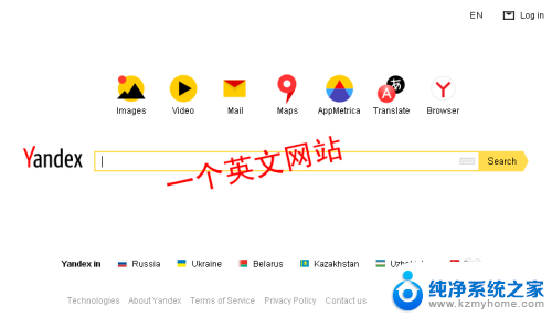 怎么翻译当前网页 网页翻译英文到中文