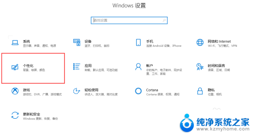 电脑桌面怎么显示此电脑 win10如何将此电脑快捷方式显示在桌面