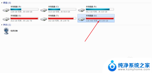 u盘的东西怎么删除 怎么清空u盘上的文件
