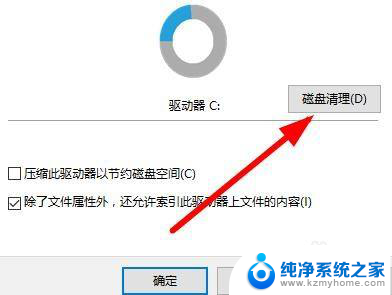 c盘users文件夹太大了怎么清理 用户文件夹清理方法