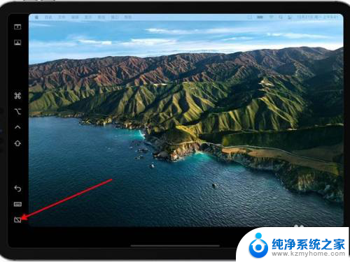 ipad做mac副屏 ipad作为mac的副屏使用方法