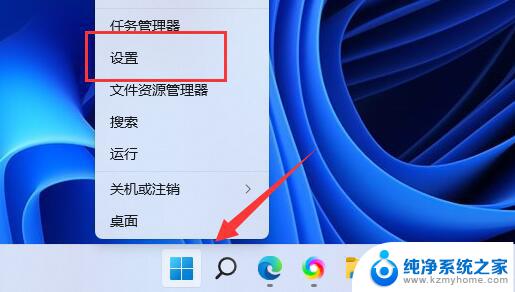 任务进程拒绝访问win11 win11终止进程拒绝访问解决方法