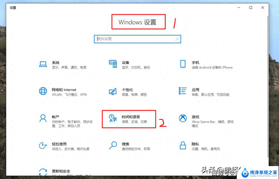 如何设置默认输入法win10 win10设置默认输入法的步骤