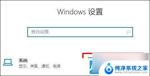 如何恢复win10输入法 Win10输入法突然不见了