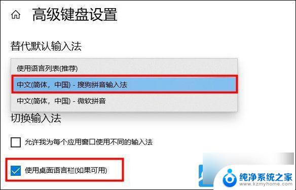 如何恢复win10输入法 Win10输入法突然不见了