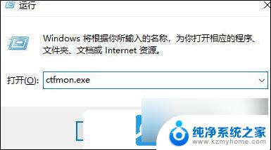 如何恢复win10输入法 Win10输入法突然不见了