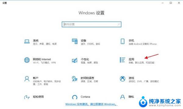 win10解决流氓软件 win10流氓软件强制卸载方法