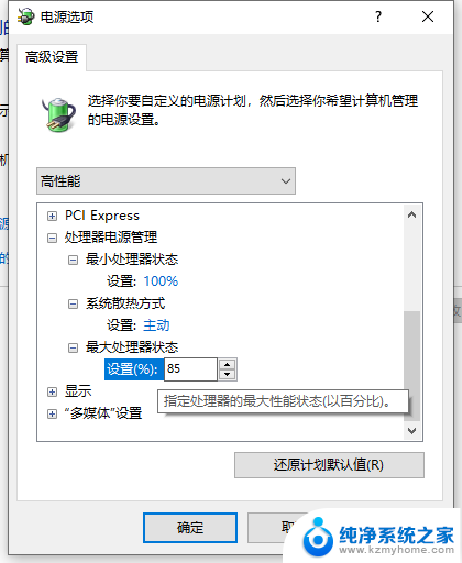 win10怎么查看smb共享 Win10共享文件查看方法