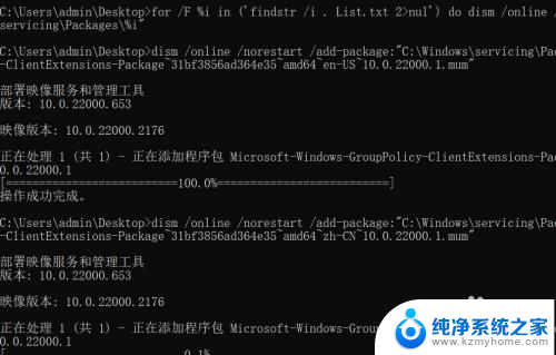 gpedit.msc找不到win11家庭版 Win11家庭版如何安装gpedit.msc