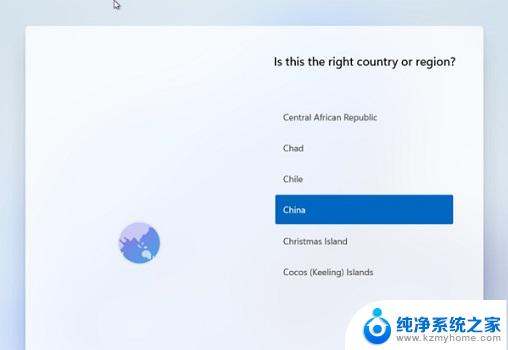 win11语言有乱码 win11系统乱码出现怎么解决