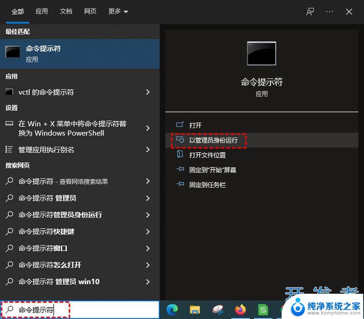 win11怎么关闭管理员权限 windows11如何关闭管理员权限