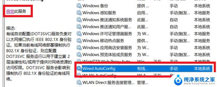 win10连无线网络无internet win10无Internet网络连接但有连接解决方法