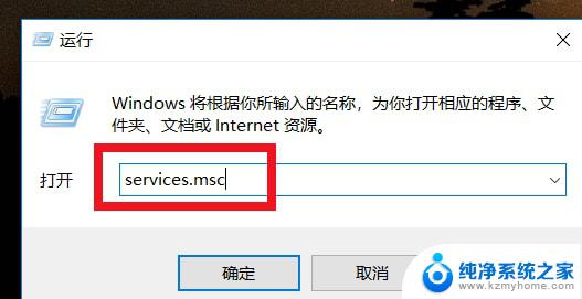 win10连无线网络无internet win10无Internet网络连接但有连接解决方法