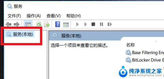 win10连无线网络无internet win10无Internet网络连接但有连接解决方法