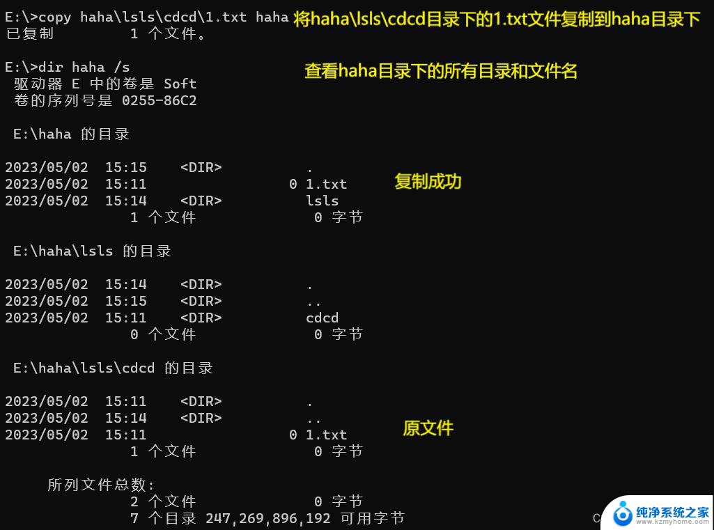 win11获取cmd 标签 cmd命令行怎么调出