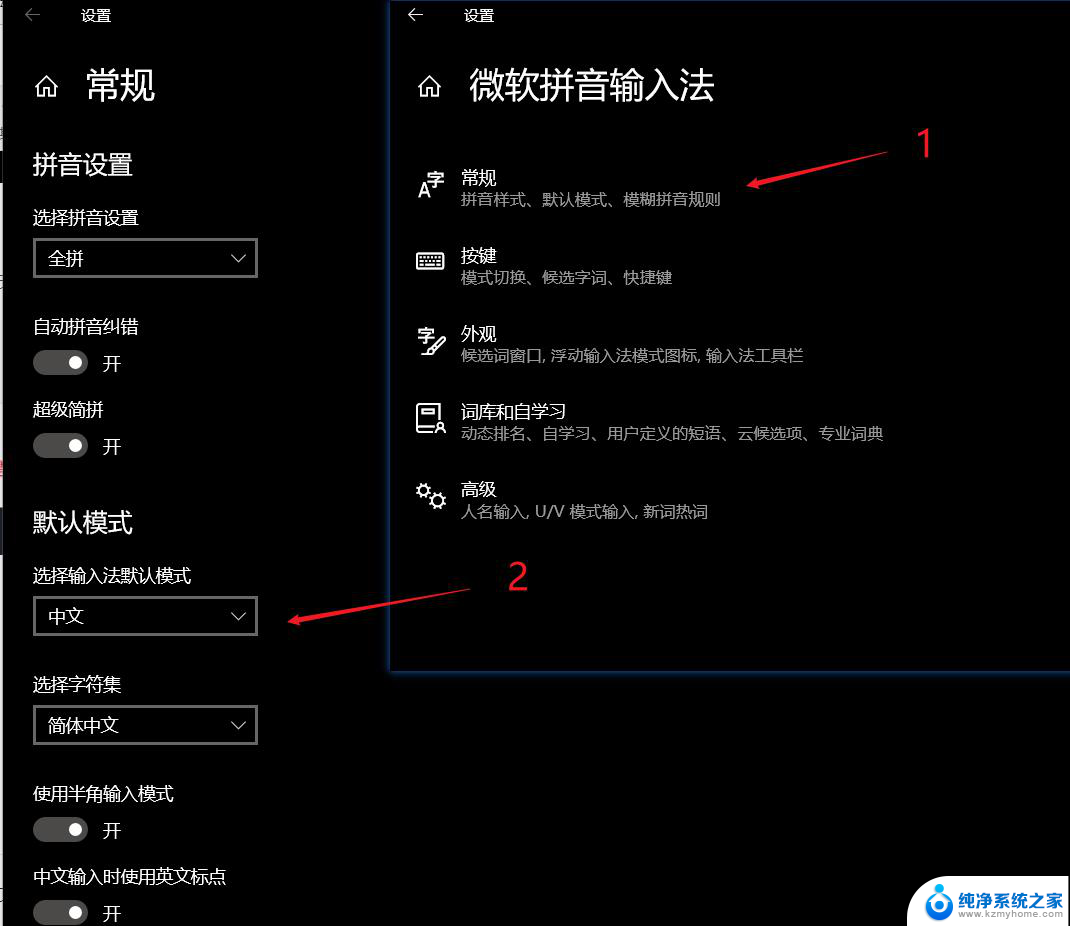 win11怎么找到输入法 Windows11输入法突然不见了如何解决