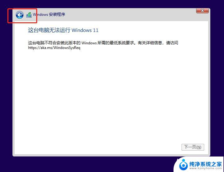 win11选项不显示文字 windows11系统字体显示异常怎么办