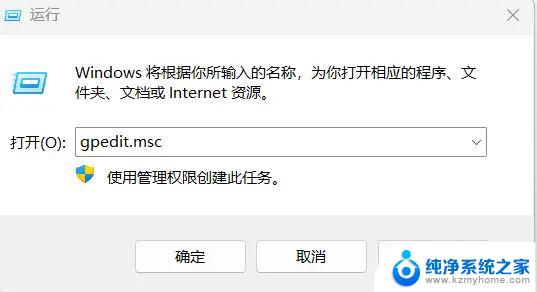 win11电脑无法使用共享空间 Win11 24H2共享文档NAS无法进入解决方法