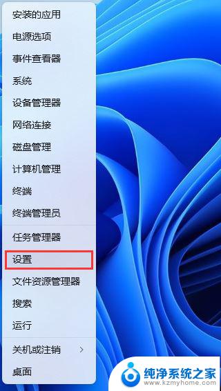 win11启动应用慢怎么解决 Win11开机后第一次打开程序卡顿怎么解决