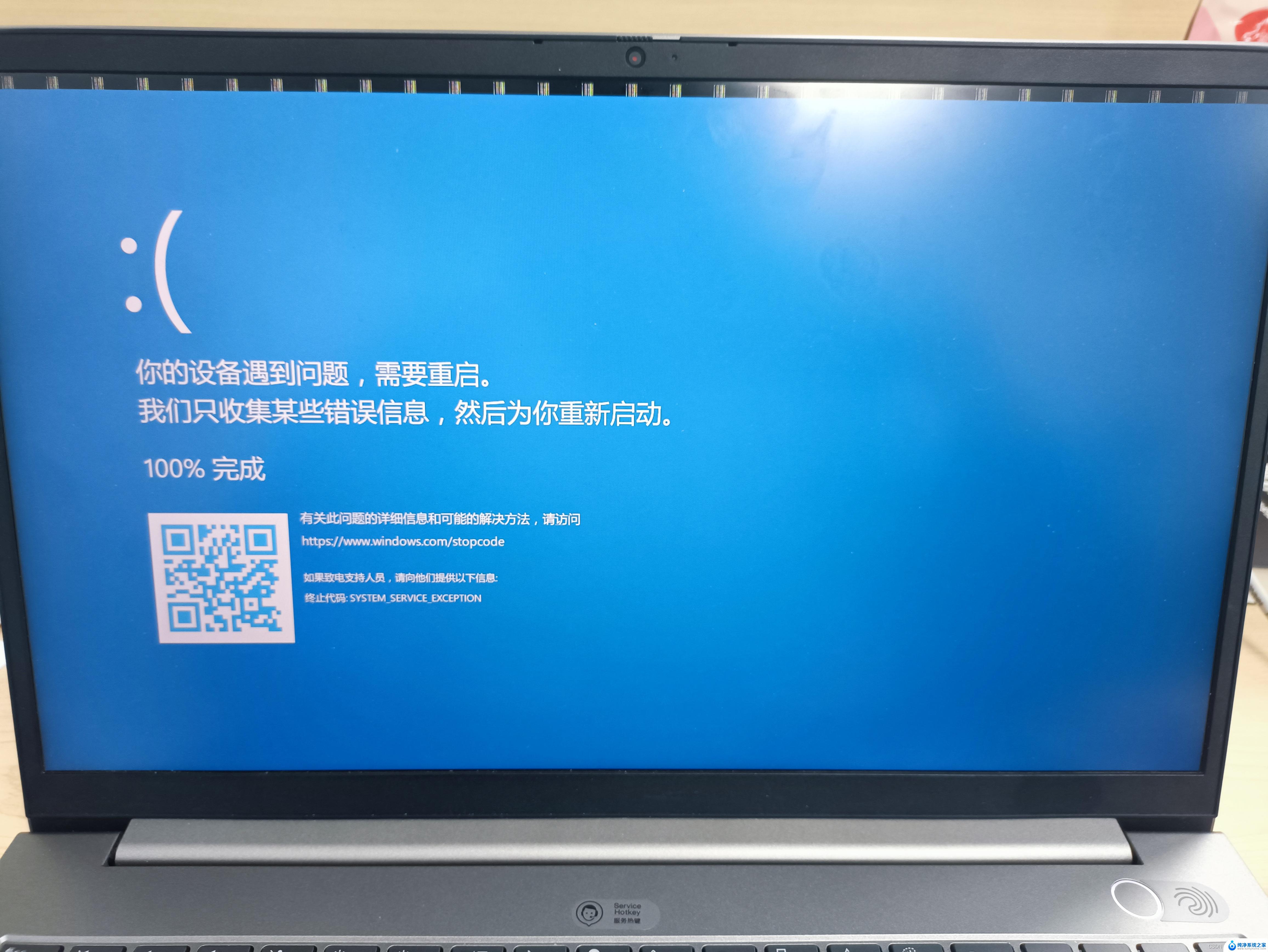 win11系统计算机图标不见了 win11桌面图标不见了怎么恢复