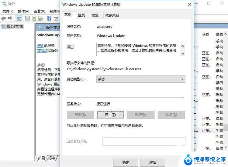 win11错误代码0x80070002 Win11更新提示0x80070002错误代码怎么办