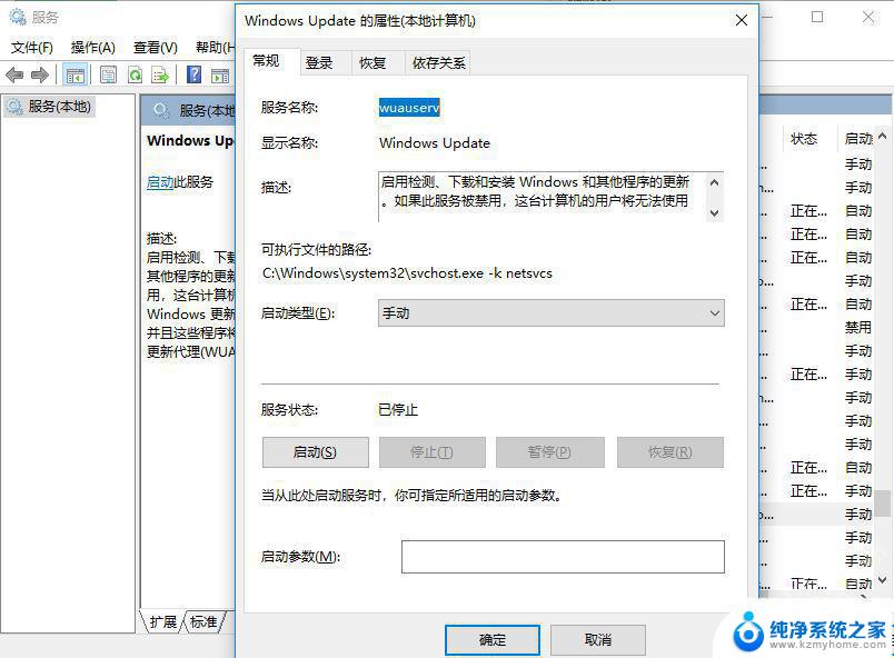 win11错误代码0x80070002 Win11更新提示0x80070002错误代码怎么办