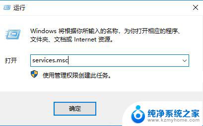 win11错误代码0x80070002 Win11更新提示0x80070002错误代码怎么办