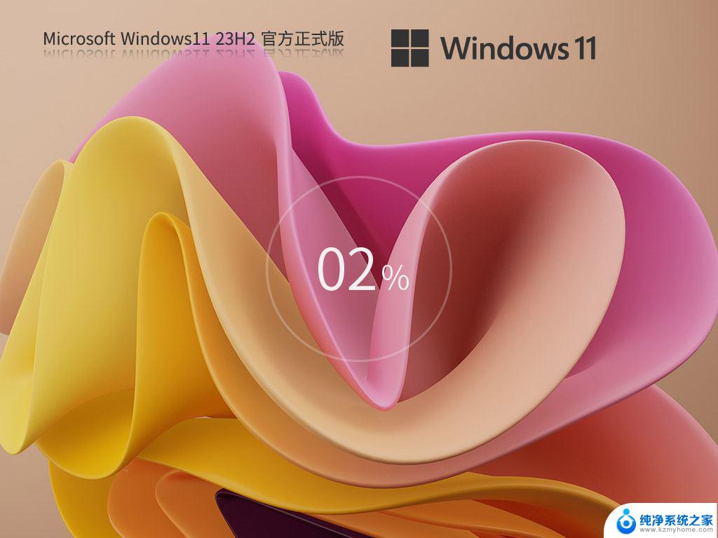 win11错误代码0x80070002 Win11更新提示0x80070002错误代码怎么办