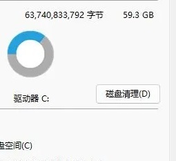 win11清理c盘垃圾怎么清 win11清理c盘垃圾步骤