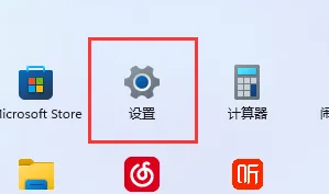 win11清理c盘垃圾怎么清 win11清理c盘垃圾步骤