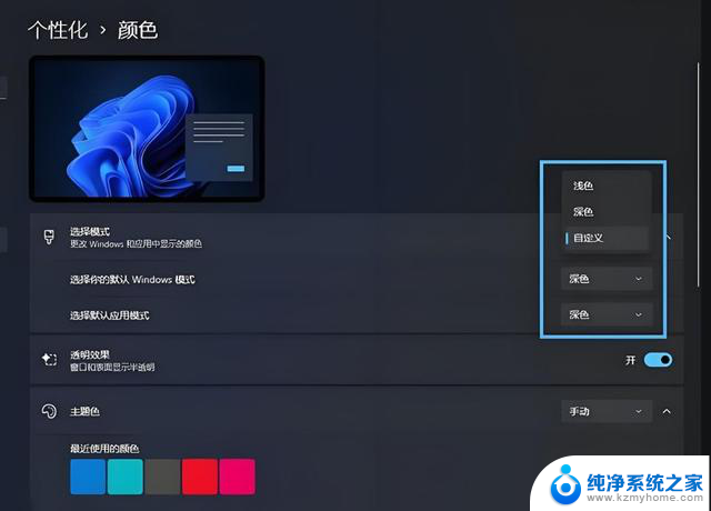 Windows 11五大槽点成用户迁移“绊脚石”，Windows 10退场倒计时引发关注