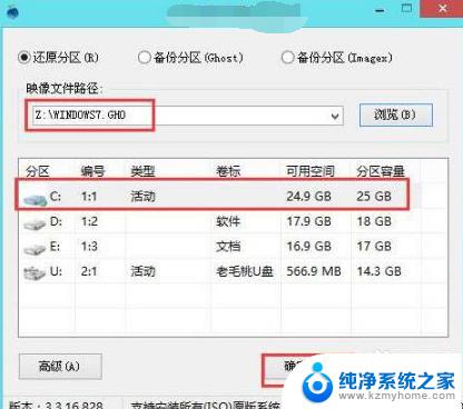 电脑checking media 不能进入系统 电脑开机出现checking media提示原因