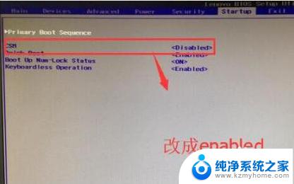 电脑checking media 不能进入系统 电脑开机出现checking media提示原因