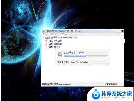 u盘win10装win7系统 如何将Windows 10系统降级为Windows 7系统