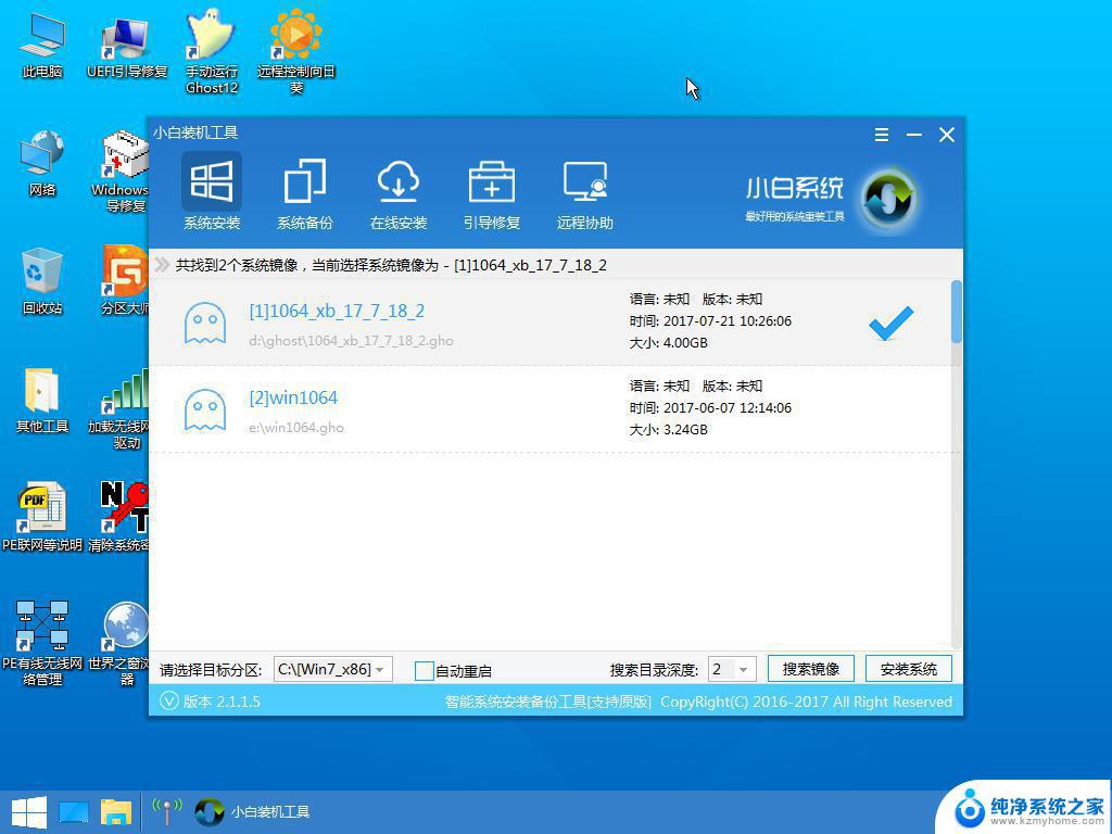 u盘win10装win7系统 如何将Windows 10系统降级为Windows 7系统