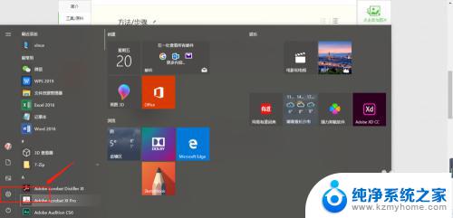 win10如何添加无线打印机 Windows10如何搜索并添加无线打印机