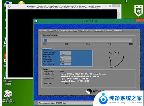 u盘win10装win7系统 如何将Windows 10系统降级为Windows 7系统