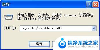 浏览器输入不了文字怎么解决 手机网页输入框无法输入怎么办