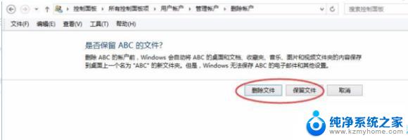 win7强制修改管理员密码 win7忘记密码如何强制重置