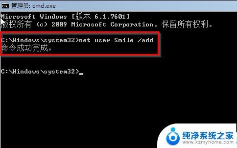 win7强制修改管理员密码 win7忘记密码如何强制重置