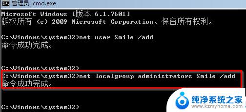 win7强制修改管理员密码 win7忘记密码如何强制重置