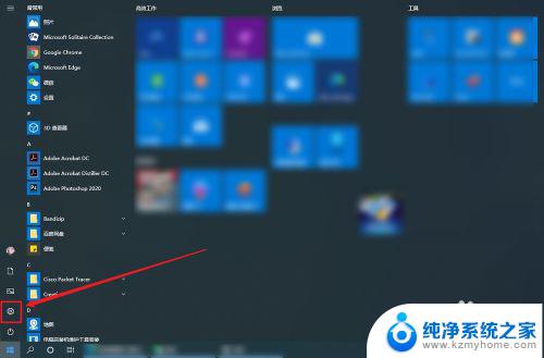 win10系统在文件夹里搜索东西特别慢 Windows 10 搜索功能运行缓慢怎么办